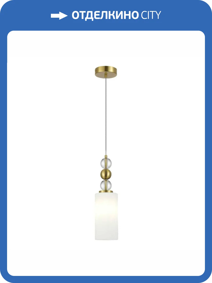 Подвесной светильник ST Luce SL2003.303.01 фото 2