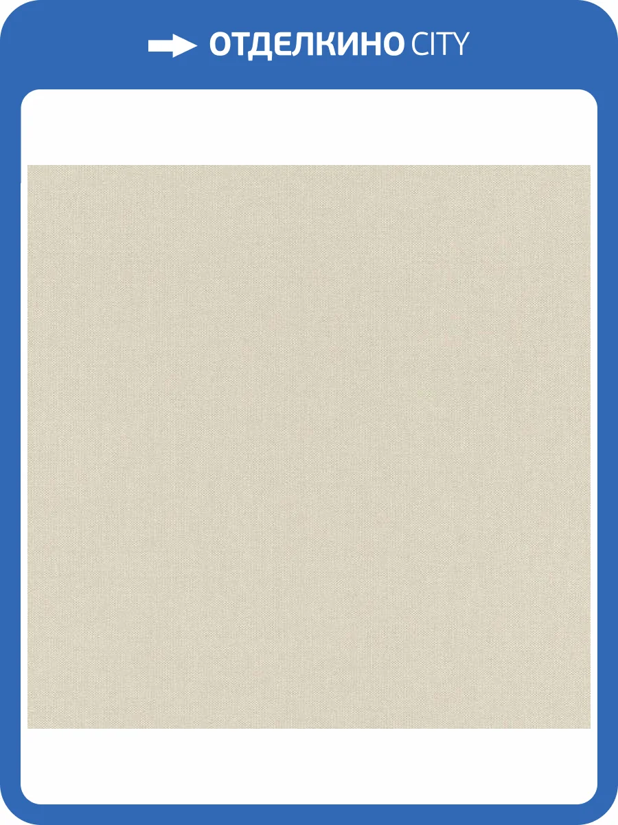 Обои Rasch Allegretto 423914 фото 2