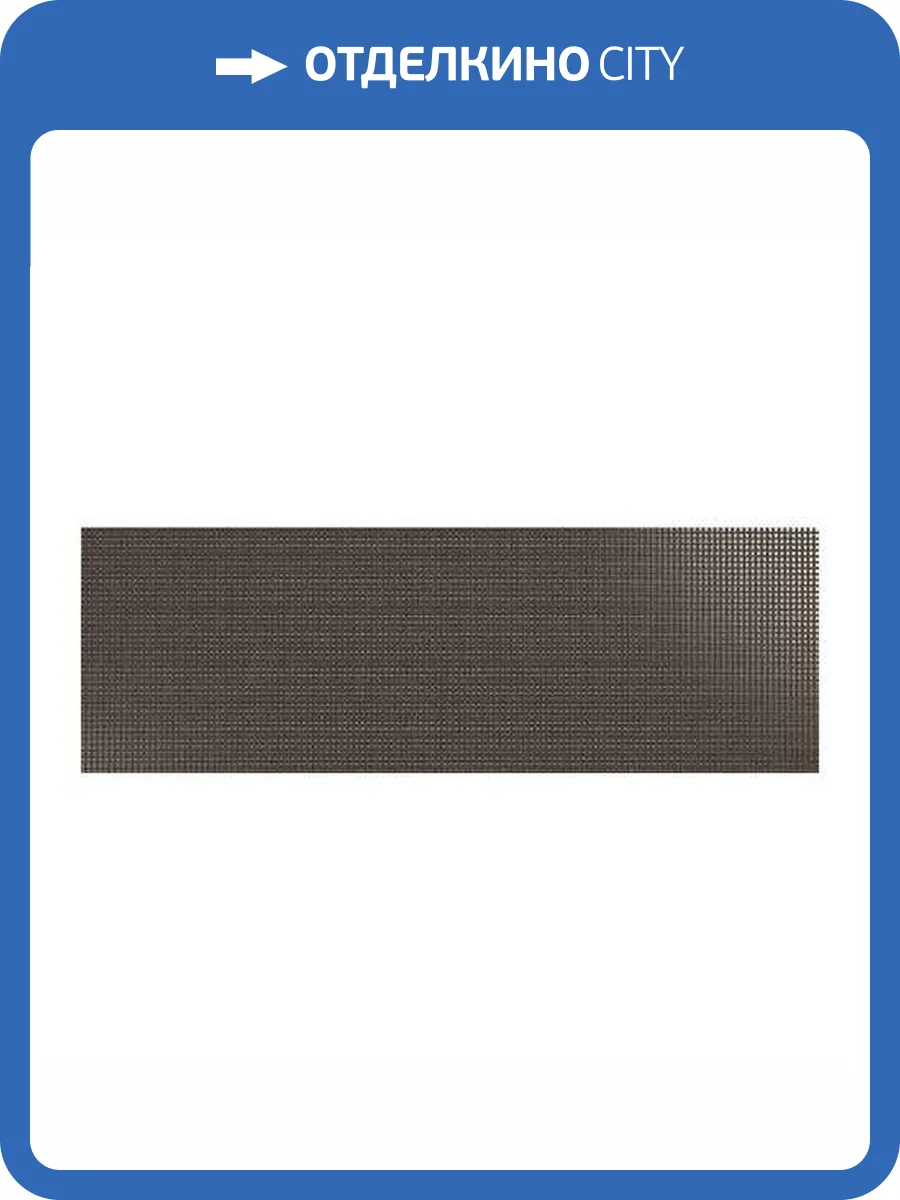 Керамическая плитка Emigres Silextile Mos Taupe Lap. Rect. 25x75 фото 8