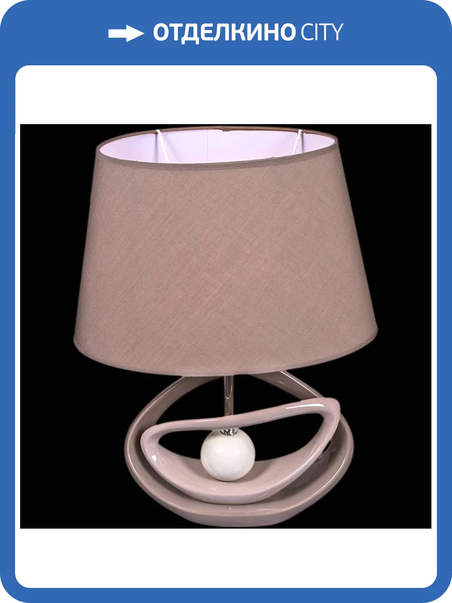 Настольная лампа Reluce 01969-0.7-01 фото 4