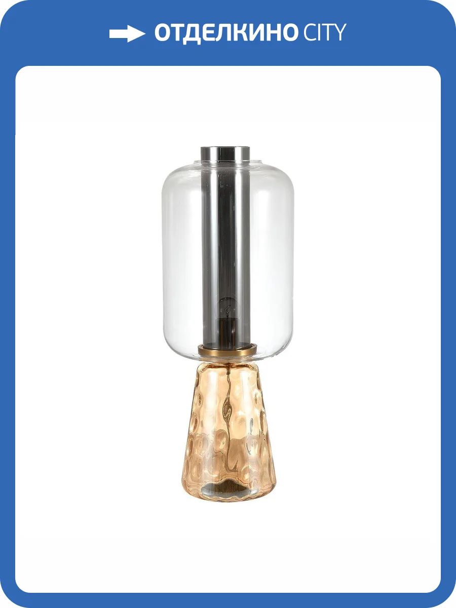 Настольная лампа Indigo Strego V000474 фото 5