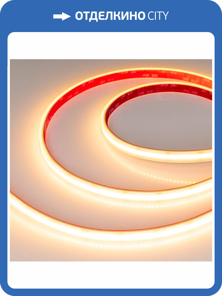 Лента светодиодная Arlight Rtw 52650 фото 7