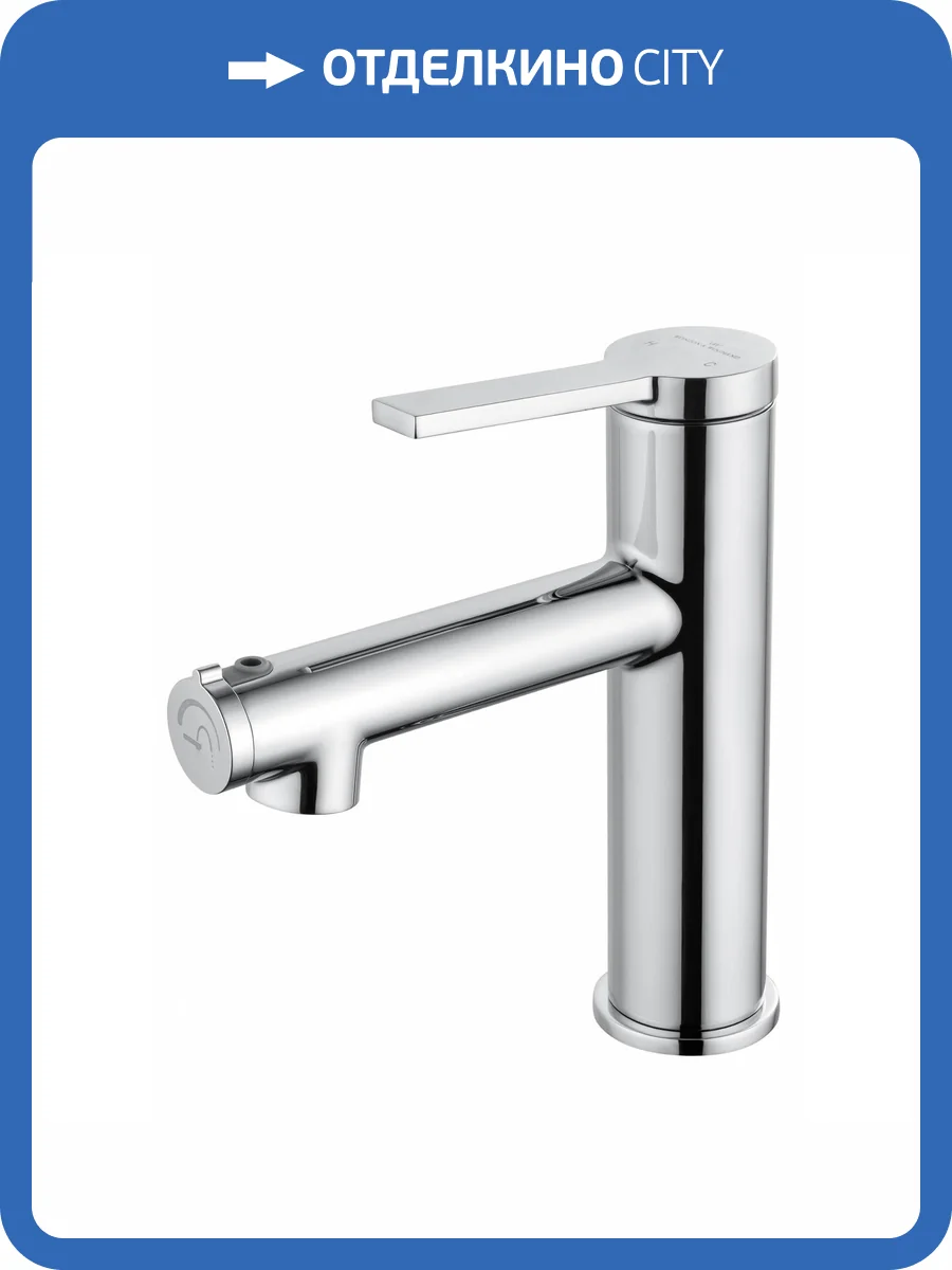 Смеситель для раковины Wonzon & Woghand WW-H1017-CR хром фото 7