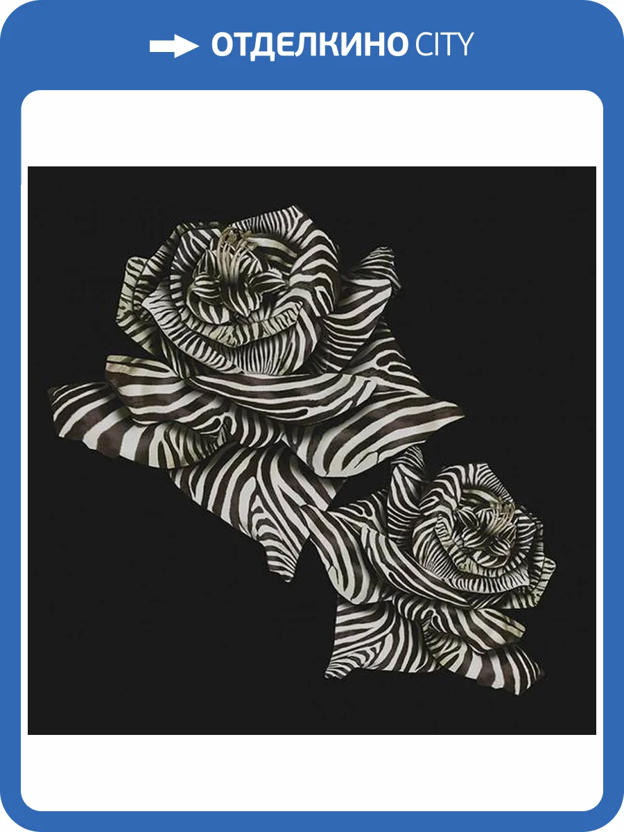 Панно Roberto Cavalli №8 19115 фото 2