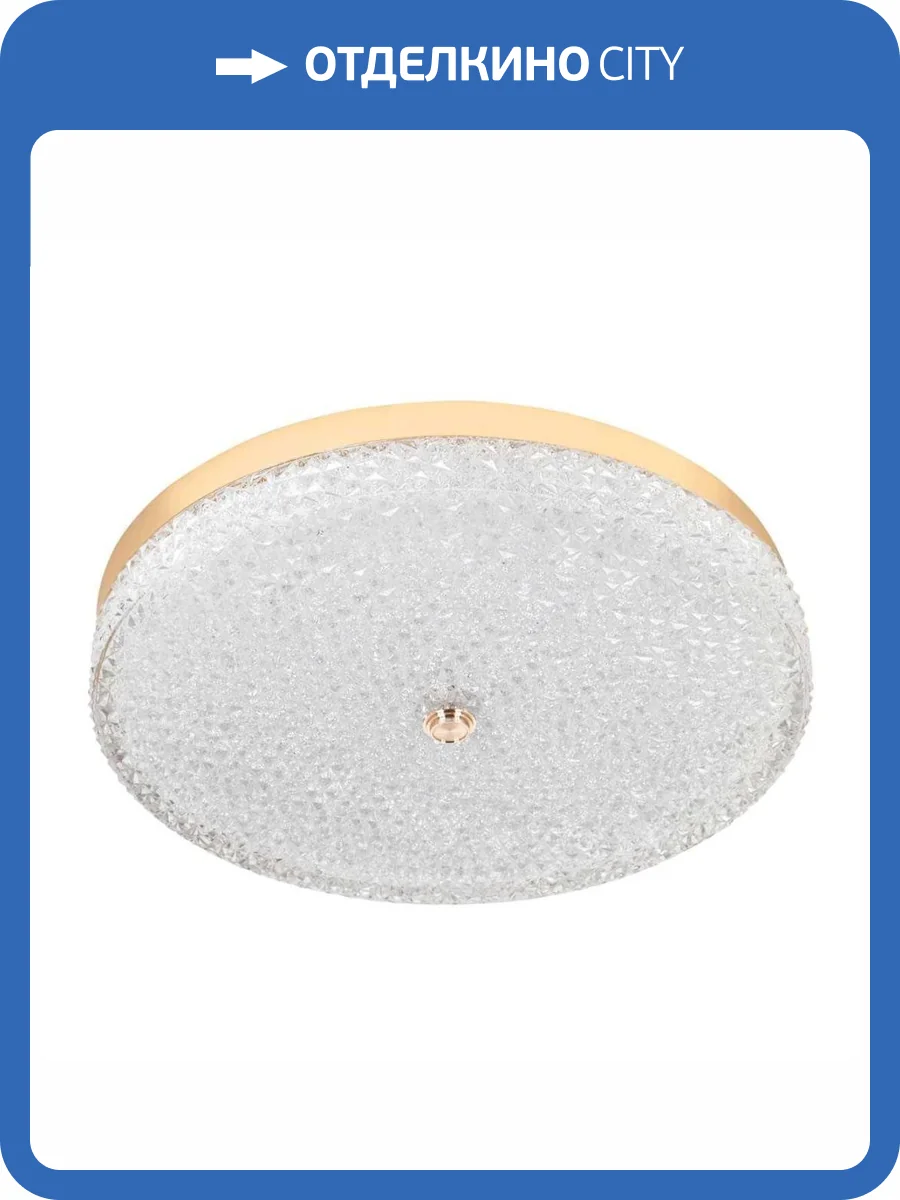 Потолочный светильник LED4U L1116-500 GD фото 9