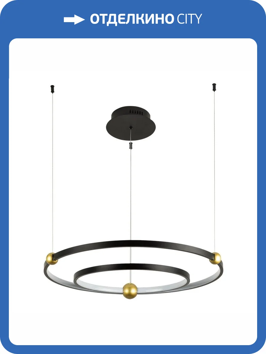 Подвесной светильник Divinare Amadeo 1123/04 SP-65 фото 5