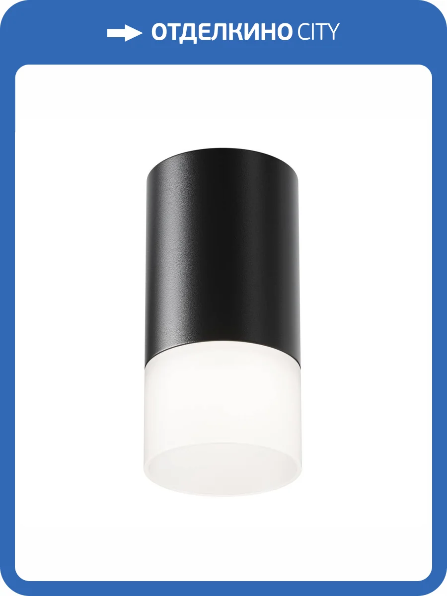 Потолочный светильник Technical Pauline C007CW-01B фото 4