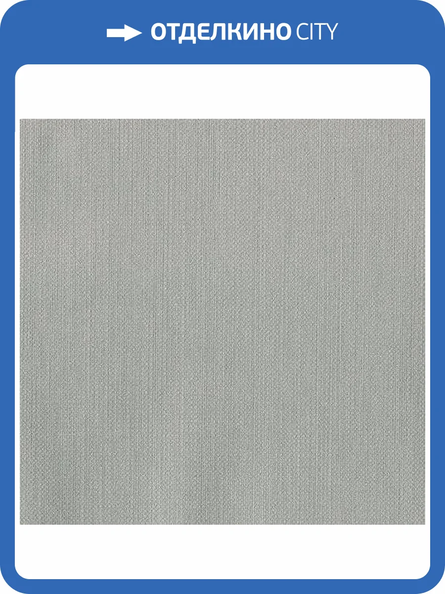 Обои флизелиновые Aura Plain Resource Vol 2 MS-170106 фото 2