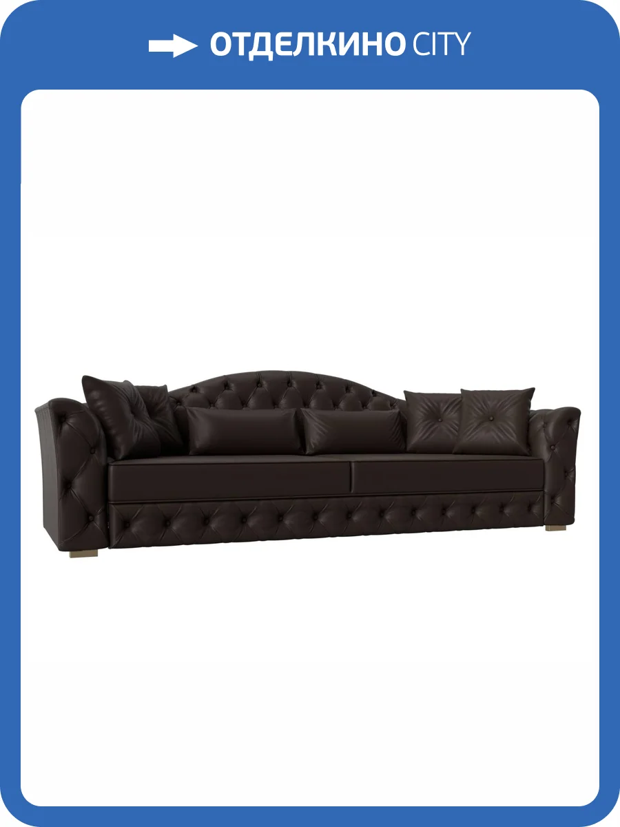 Прямой диван Лига Диванов Артис 120349 коричневый фото 8