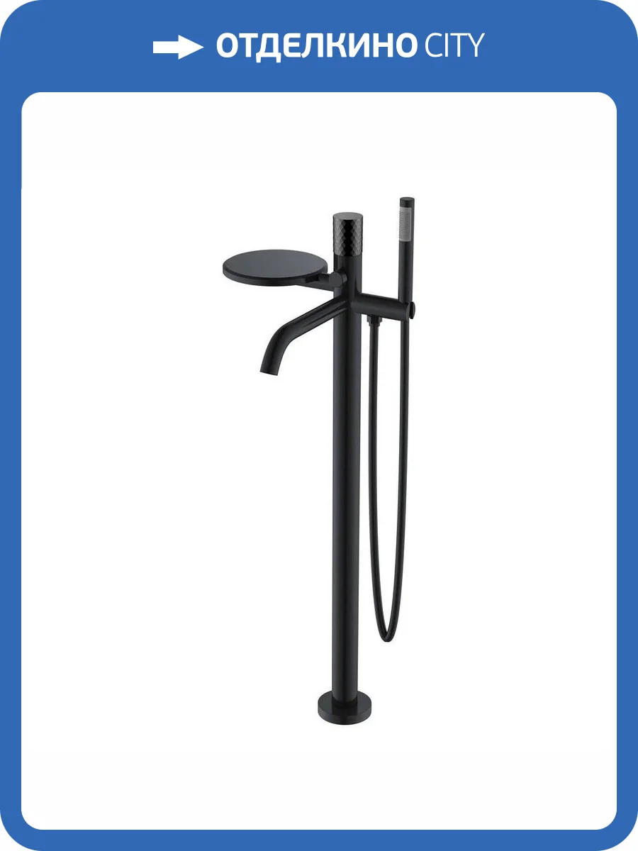 Смеситель для ванны Boheme Stick 129-BB Black Diamond Black напольный фото 3