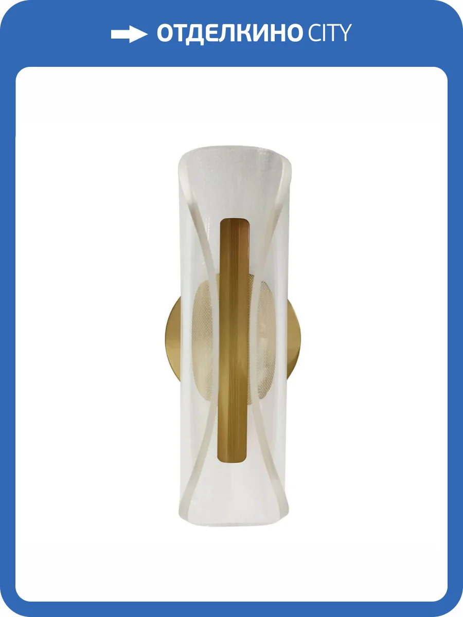 Бра De Markt Конти 488020301 фото 3