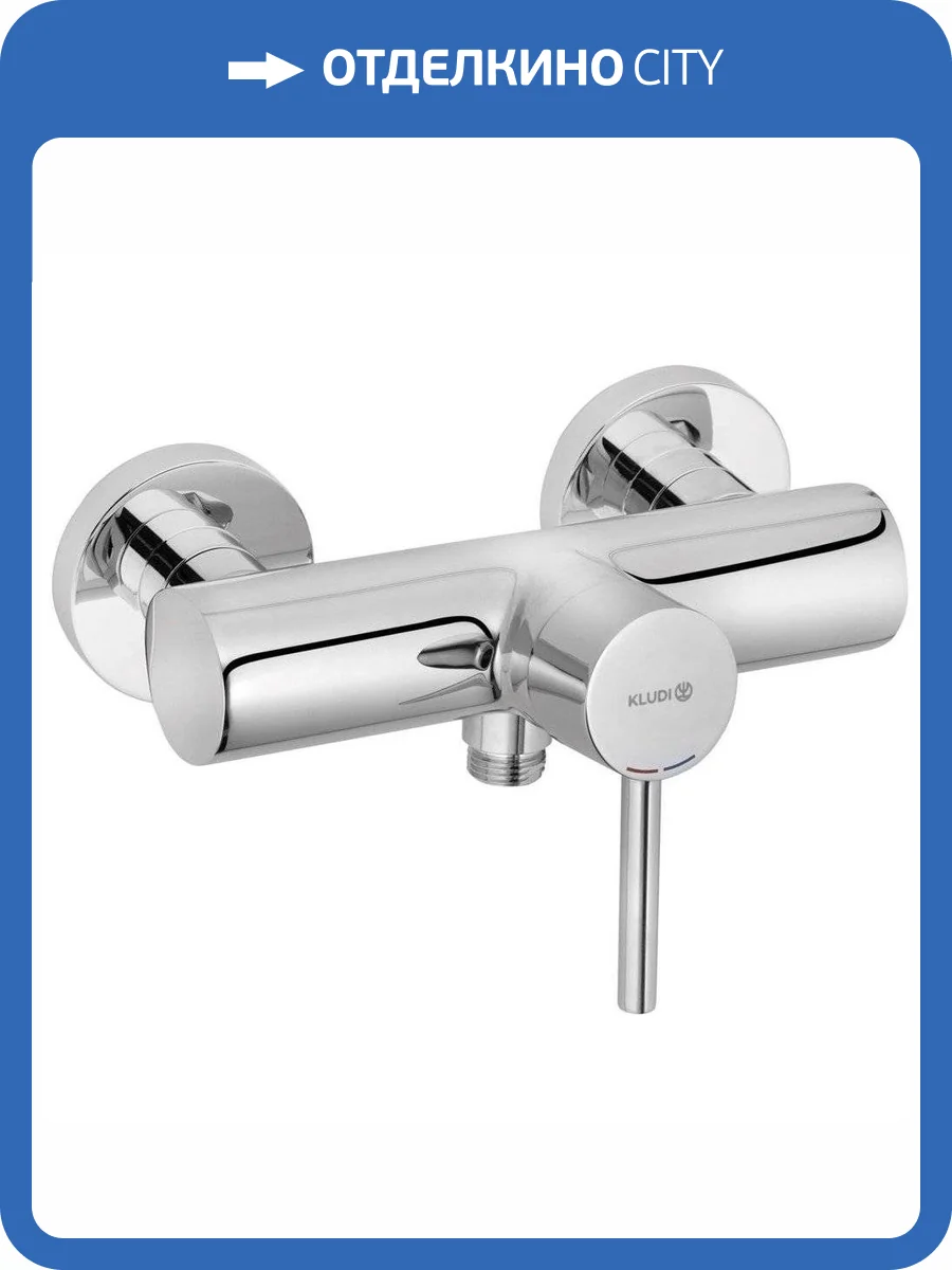 Смеситель для душа Kludi Bozz 388310576 фото 6