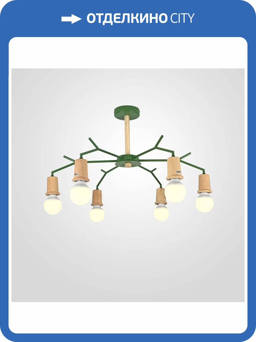 Потолочная люстра Imperium Loft 220506-23 фото 2