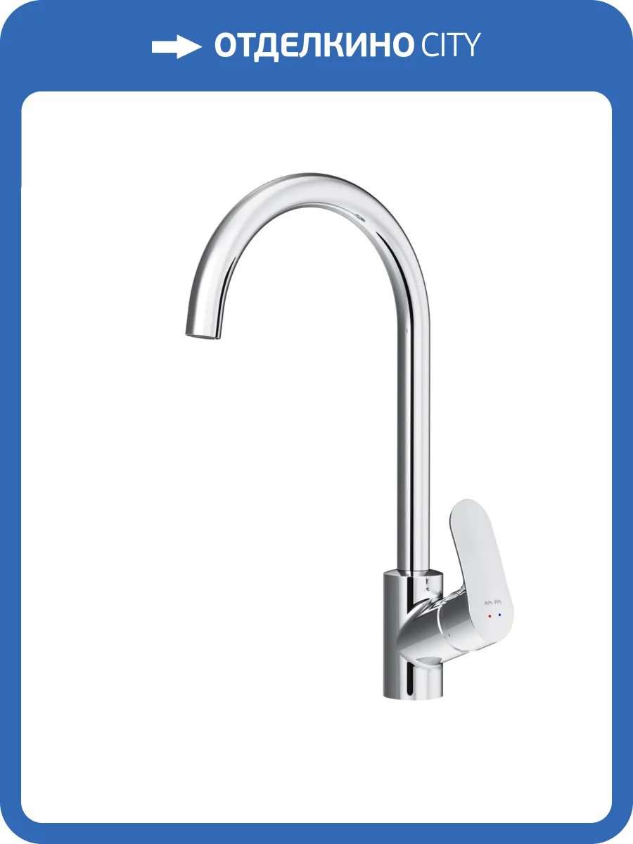 Смеситель для кухни Am.Pm Like F8007100 фото 16