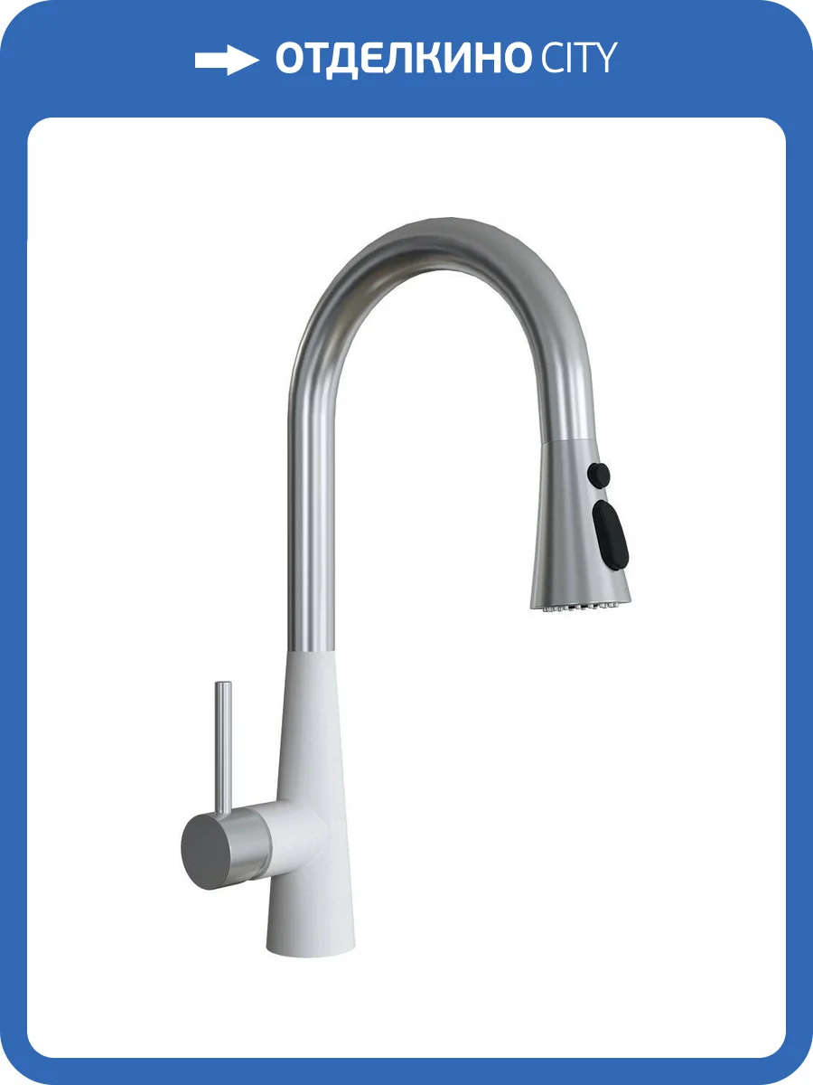 Смеситель для кухни Florentina Вита Pro 313.29Н.1223.201 FL жасмин фото 3