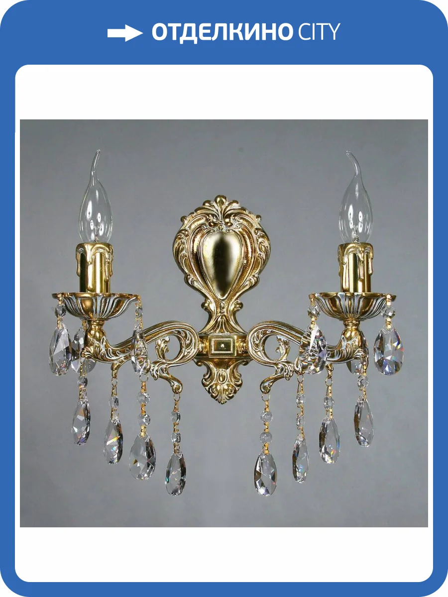 Бра Ambiente Leon 2128/2 WP Tear Drop фото 2