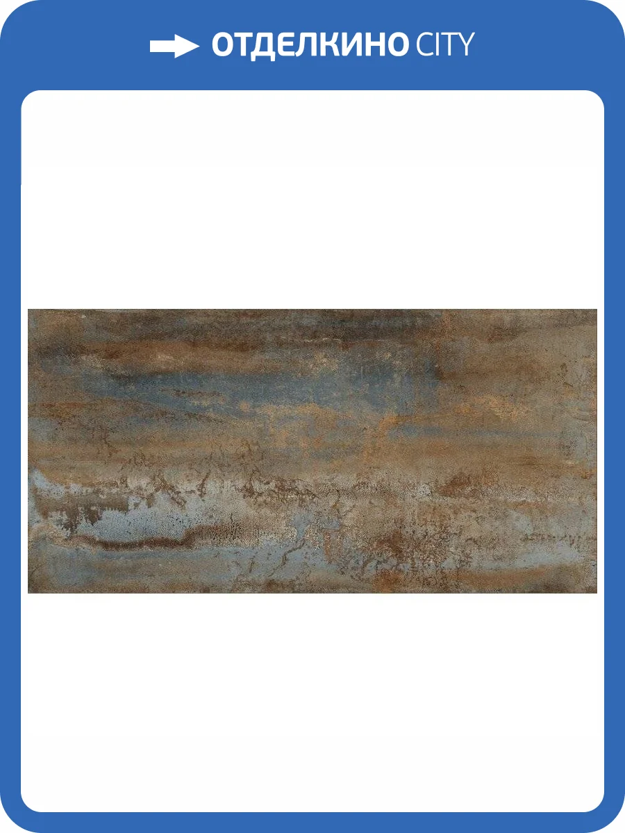 Керамогранит Naxos Bold 133051 Beat Nat Ret 60x120 фото 3