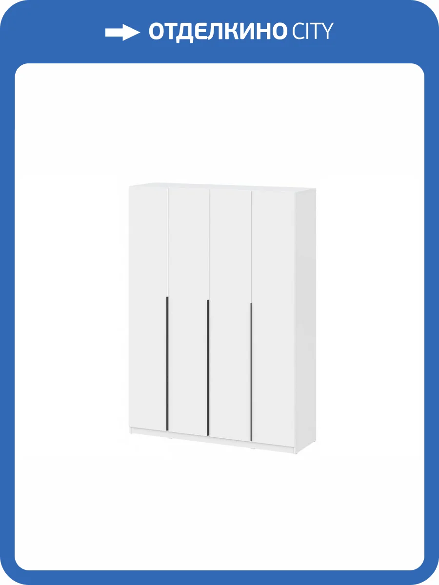 Шкаф Woodville Даиго 593701 белый текстурный фото 4