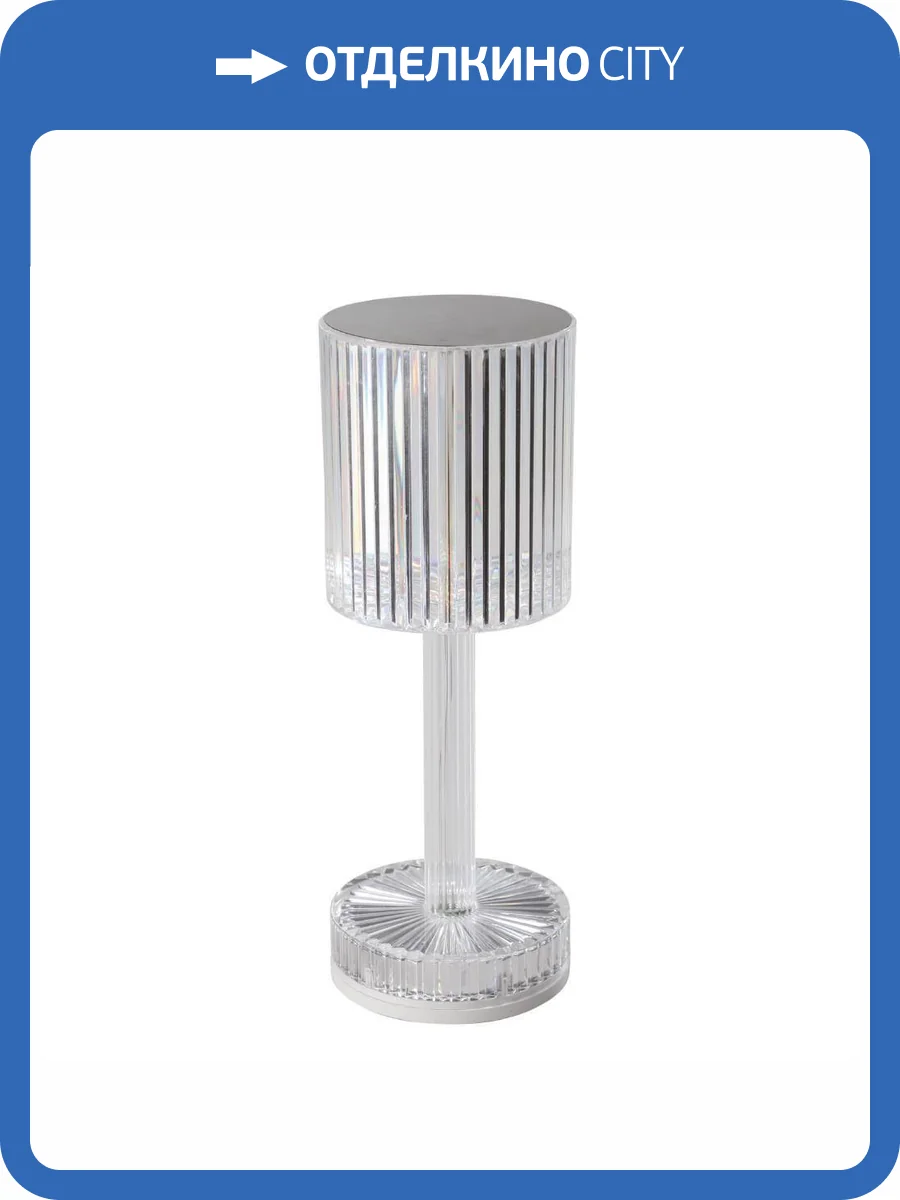 Аккуммуляторная настольная лампа Eglo Lucignano 75817 фото 2