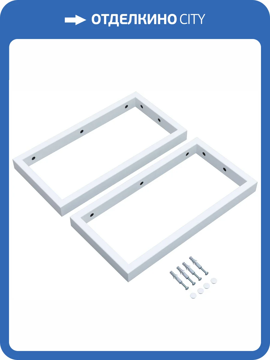 Кронштейн Aquanet Магнум 00320678 белый матовый 2 шт фото 3