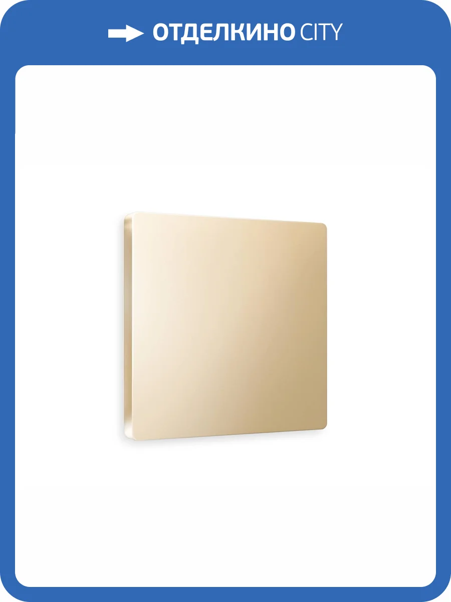 Лицевая панель заглушки для суппорта Ambrella Volt Alfa AP6160 шампань фото 3