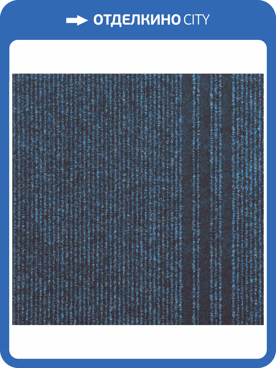 Ковровая дорожка Sintelon Staze Urb 713 (рулон: 1x25=25 м2) фото 2