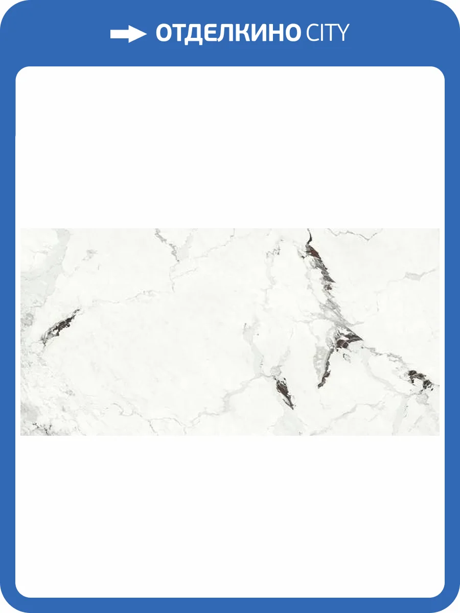 Керамогранит Ariostea Ultra Marmi UM6L157605 Capraia Luc Shiny 6mm 75x150 фото 70