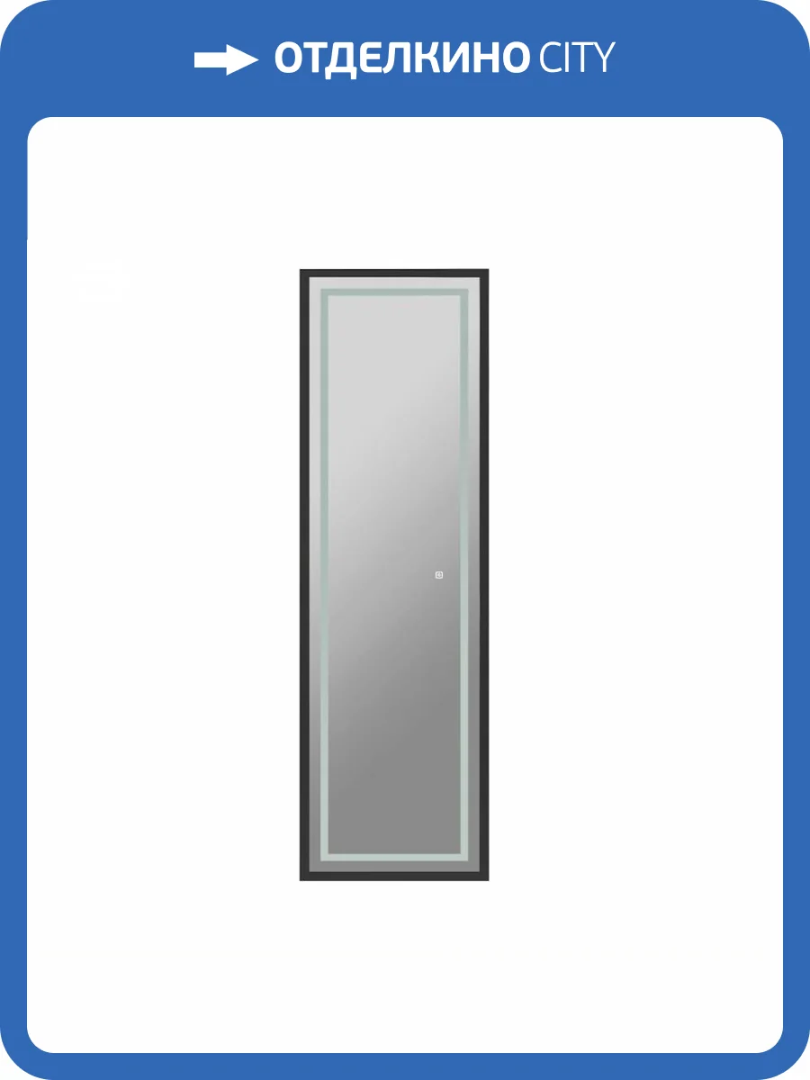 Зеркало Watersense Eva W00909 напольное, LED Black Edition, сенсор, 49x165 фото 6