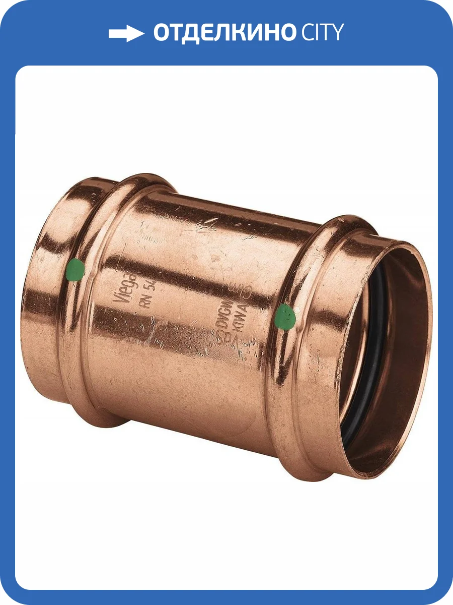 Муфта медная Viega надвижная 35 мм, Profipress, модель 2415.3 фото 2