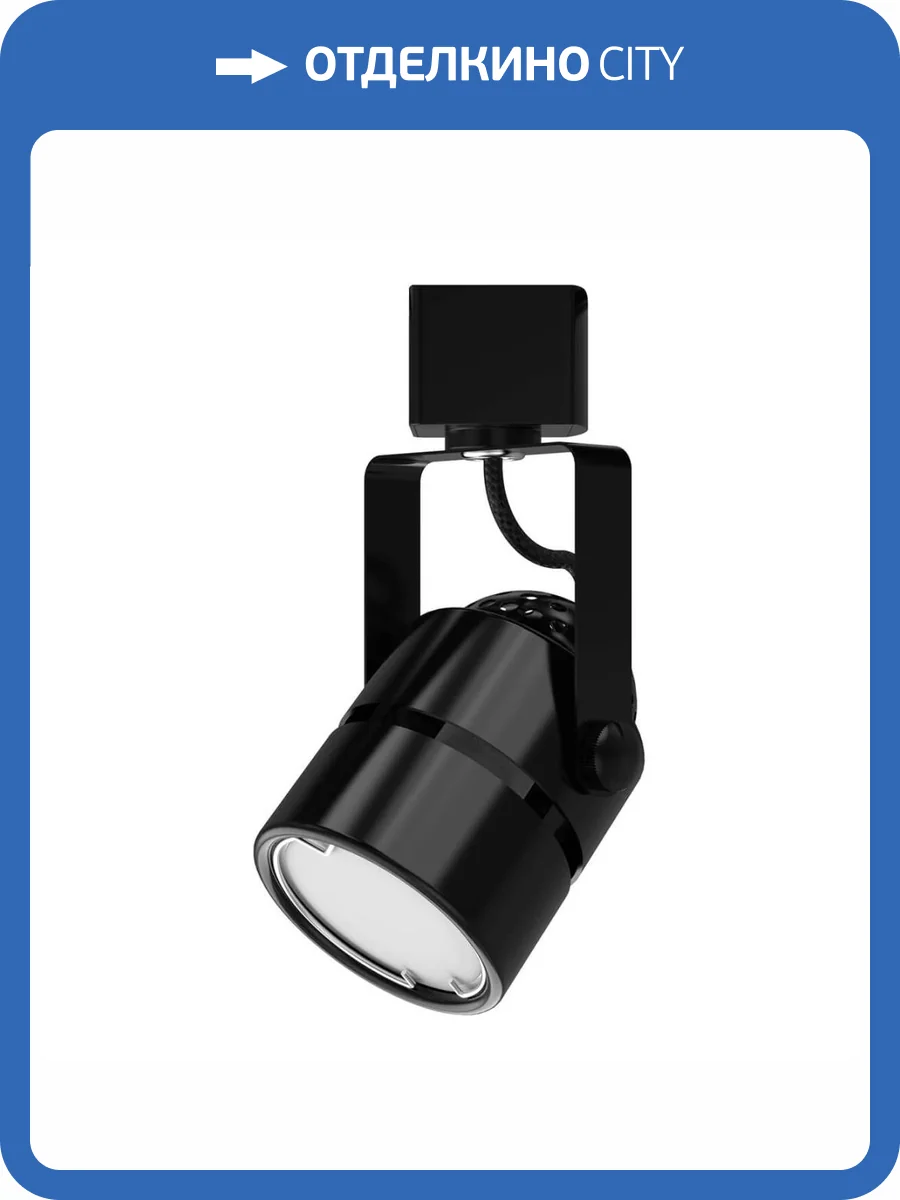 Трековый светильник Gauss Track Light Bulb TR011 фото 7