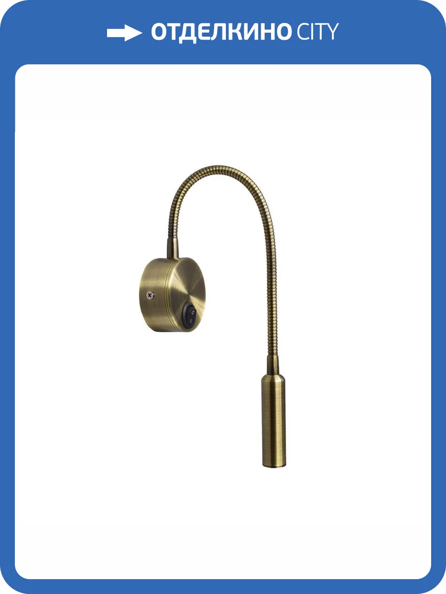 Бра Kink Light Лайт 08100,20(3000K) фото 3