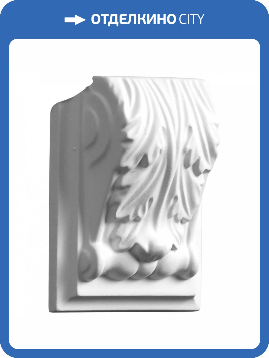 Кронштейн Европласт 1.19.137 7.3x3.8x9.7 фото 3