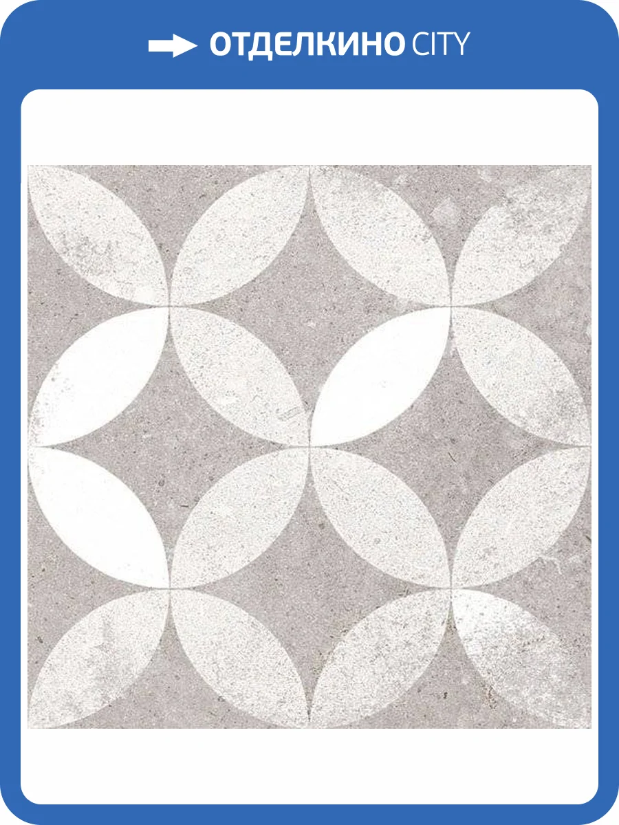 Декор Vives Nassau Kerala Gris 20x20 фото 4