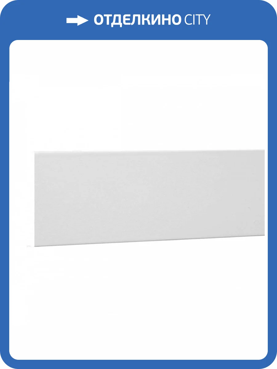 Молдинг Европласт 1.51.362 200x1x4.6 фото 7