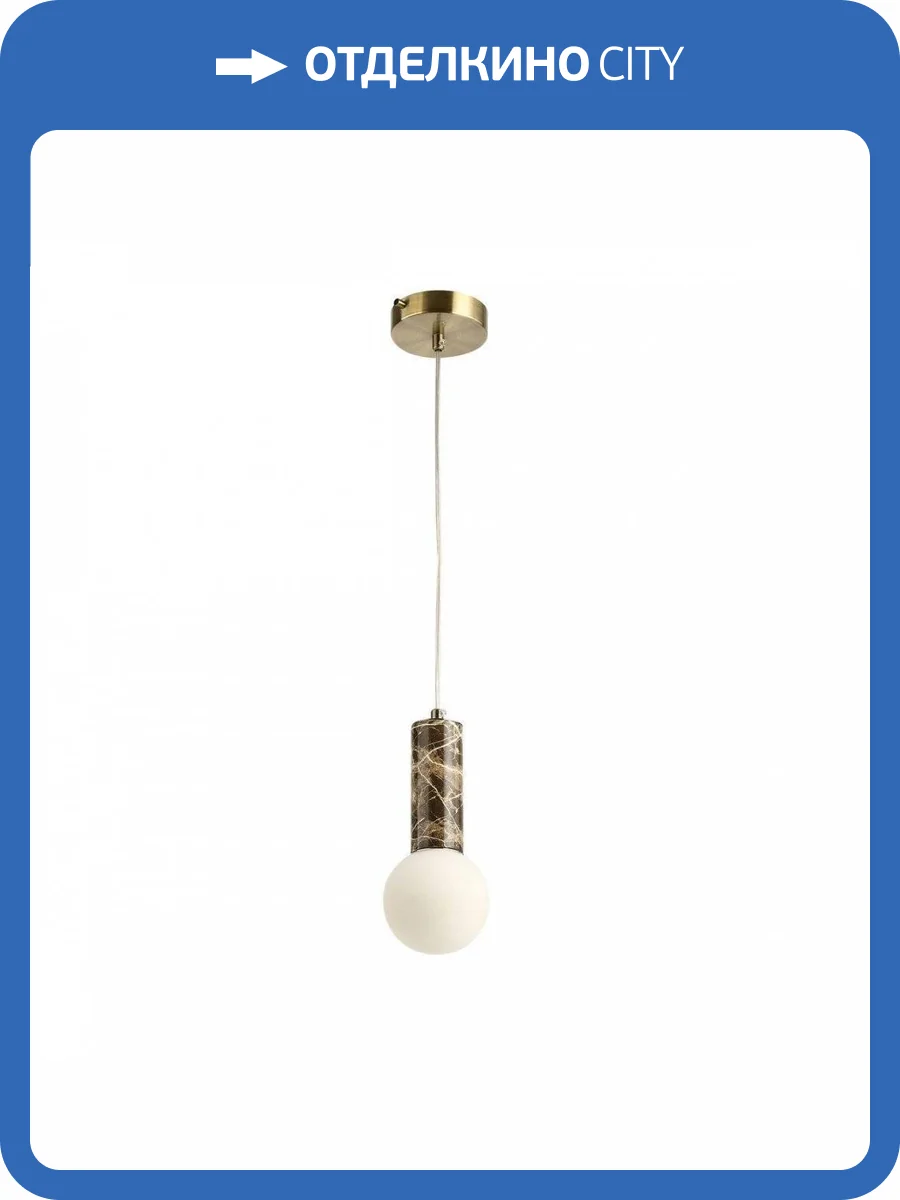 Подвесной светильник Favourite Fest 2750-1P фото 5