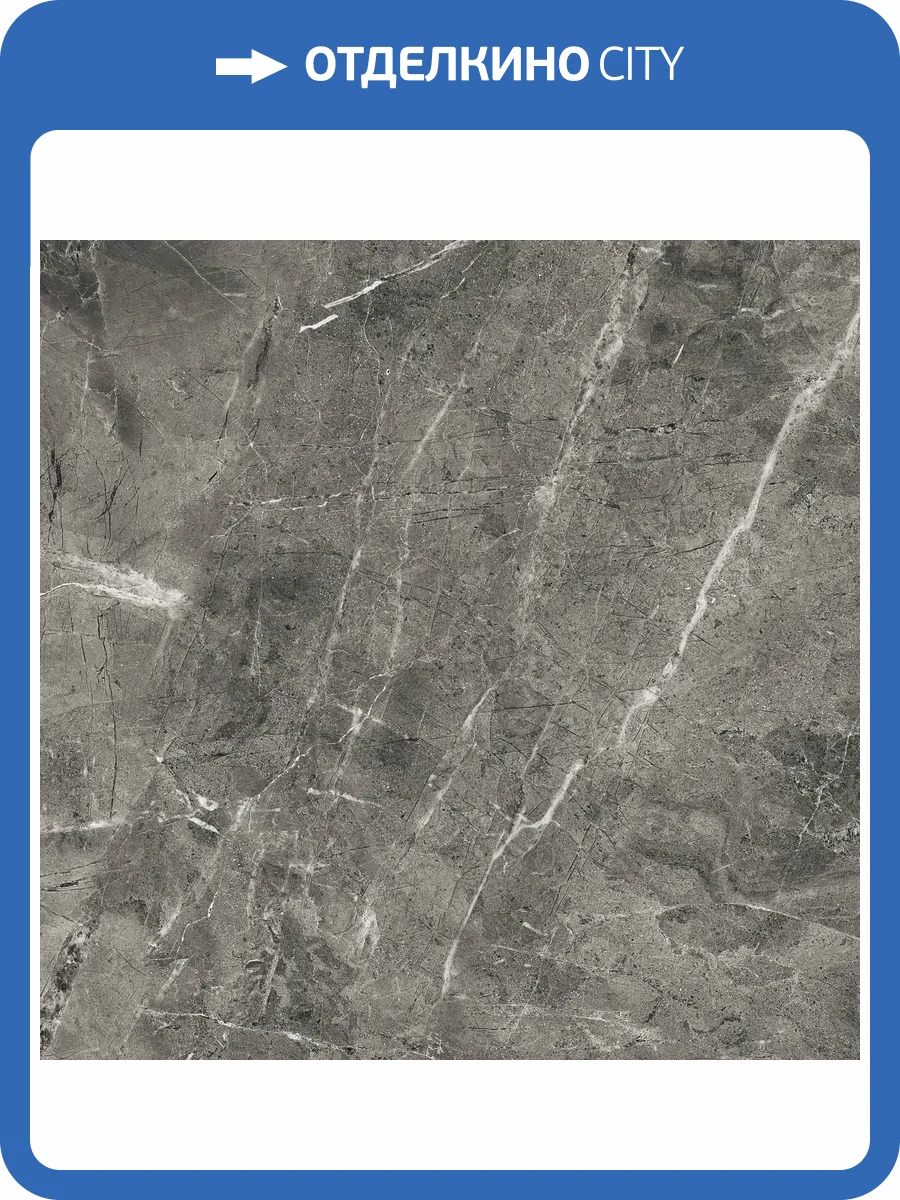 Керамогранит Arcadia Ceramica Florencia RT6013-A Grey Matt Rustic 60x60 фото 8