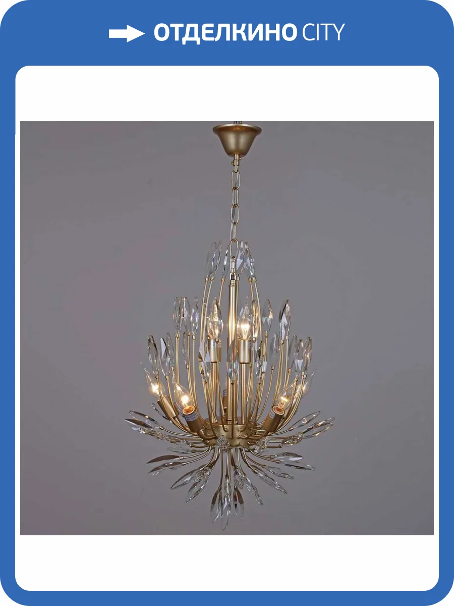 Подвесная люстра Reluce 02374-0.4-08 COPPER фото 3