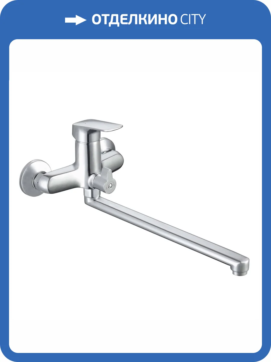 Смеситель для ванны Aquatek Вега AQ1042CR хром фото 9