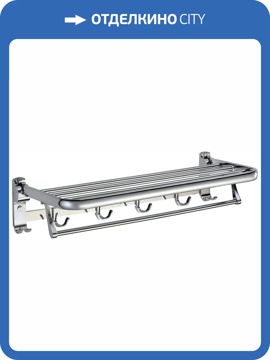 Полка Savol S-007099 60 см, для полотенец, откидная, хром фото 3