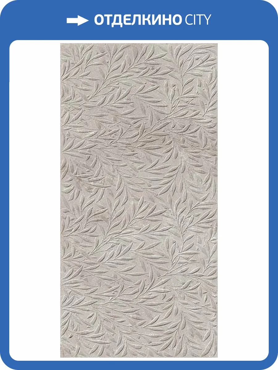 Керамогранит ITT Ceramic Salma Stone Decor Matt 59.5x119.2 фото 7