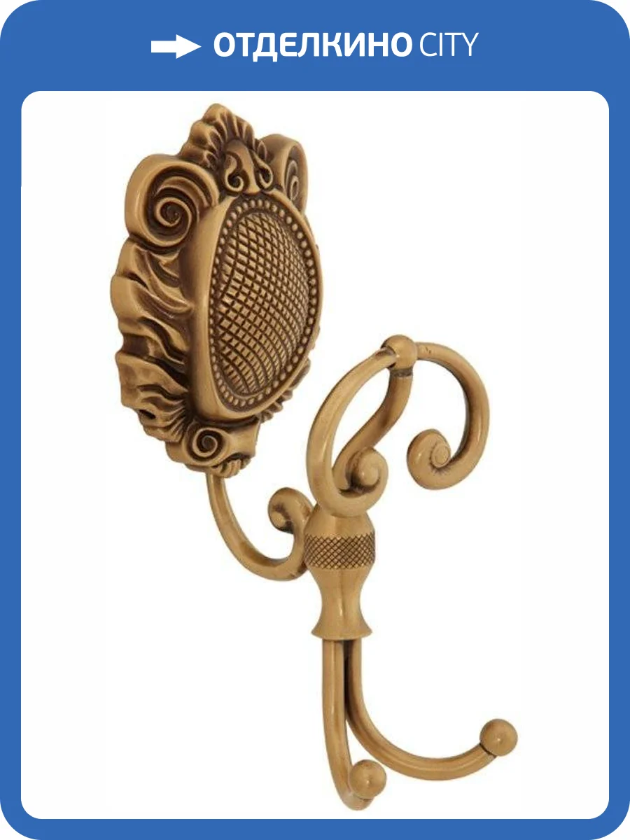 Крючок Migliore Cleopatra 16633 бронза фото 3