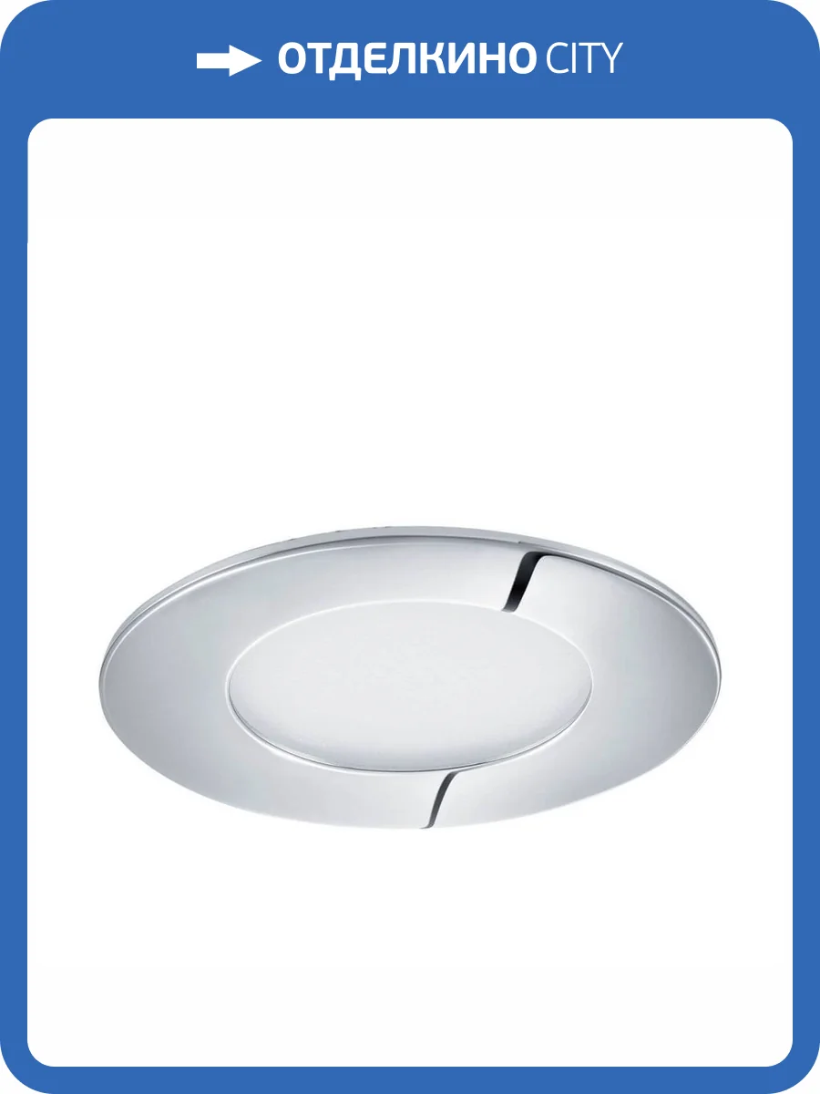 Встраиваемый светодиодный светильник Eglo Fueva 1 96054 фото 2