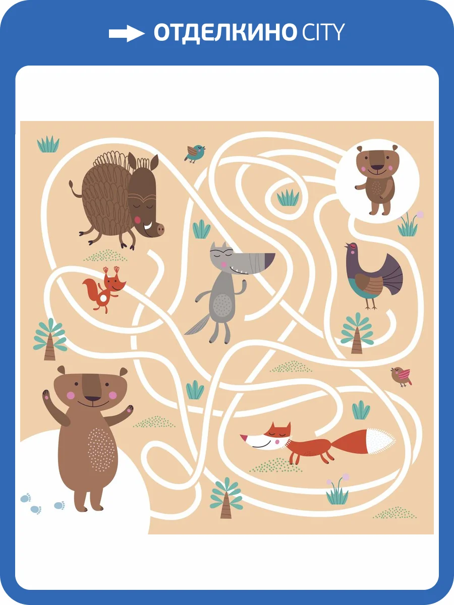 Фреска Ortograf Для самых маленьких 32921 Лабиринт 3 Филиграна FM-F фото 2