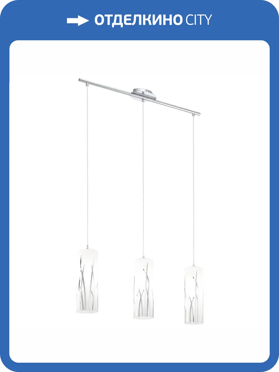 Подвесной светильник Eglo Rivato 92741 фото 5