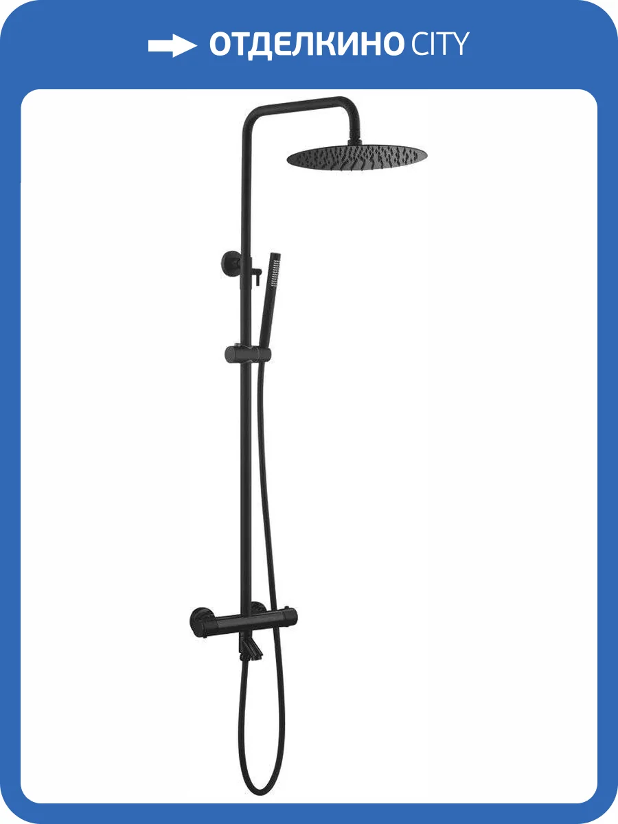 Душевая стойка Boheme Uno 468-T-B Black фото 3