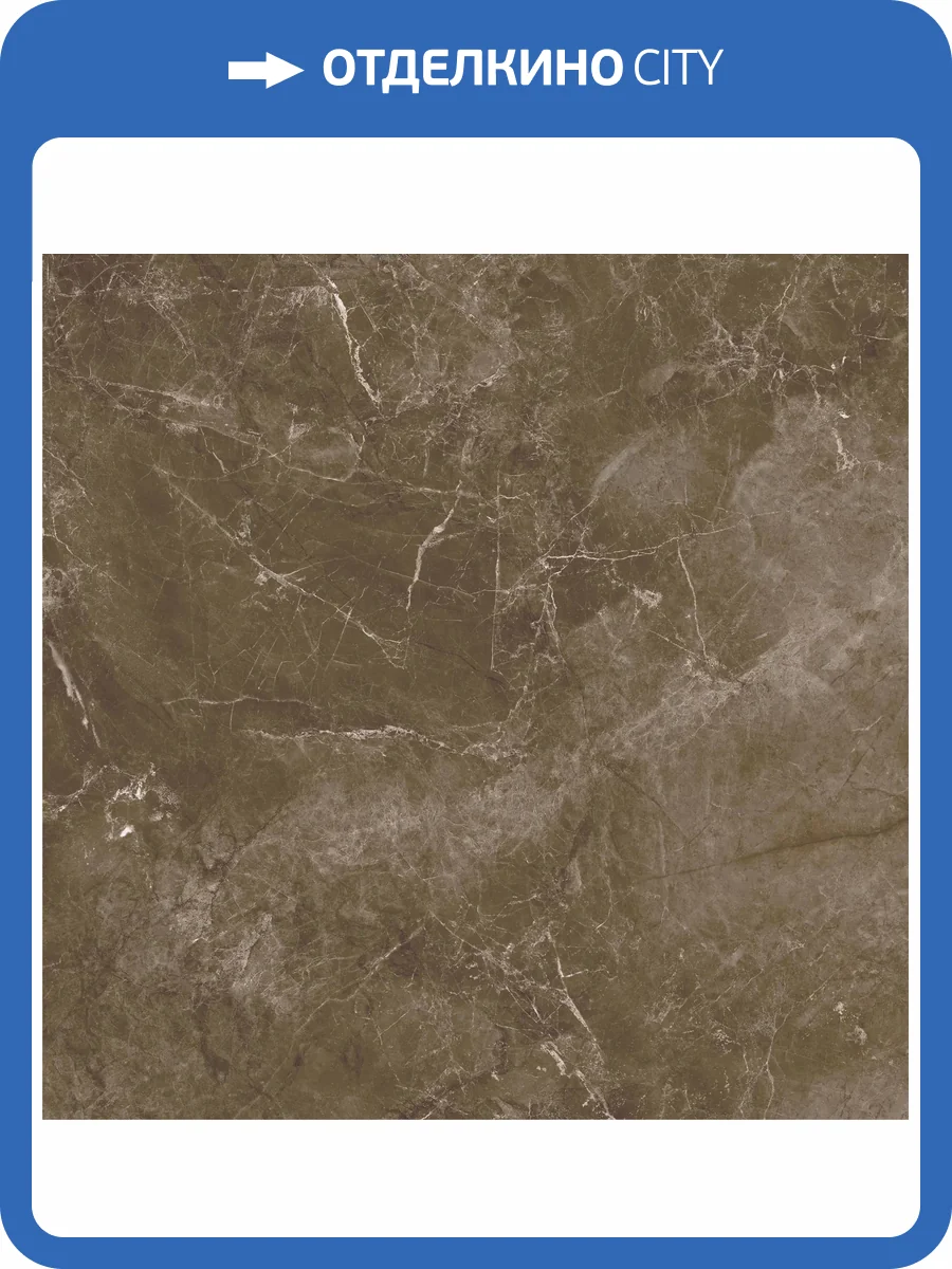 Керамогранит Alma Ceramica Aparel GFU6060APL40L лаппатированный 60x60 фото 16