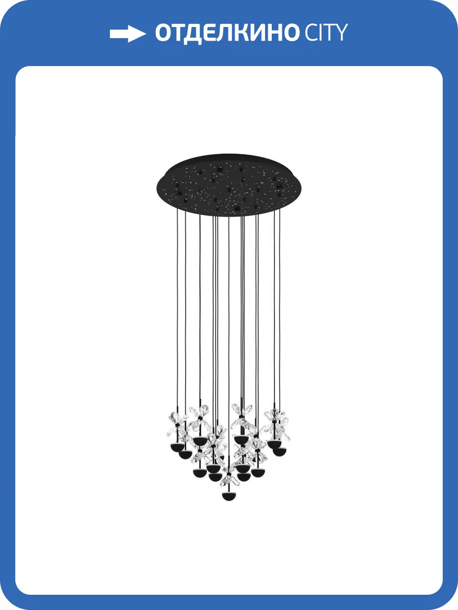 Подвесная люстра Eglo Pianopoli 2 390277 фото 6