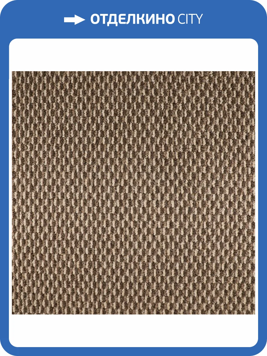 Ковролин Urggazcarpet Platan 10271 Brown (рулон: 5x25=125 м2) фото 6