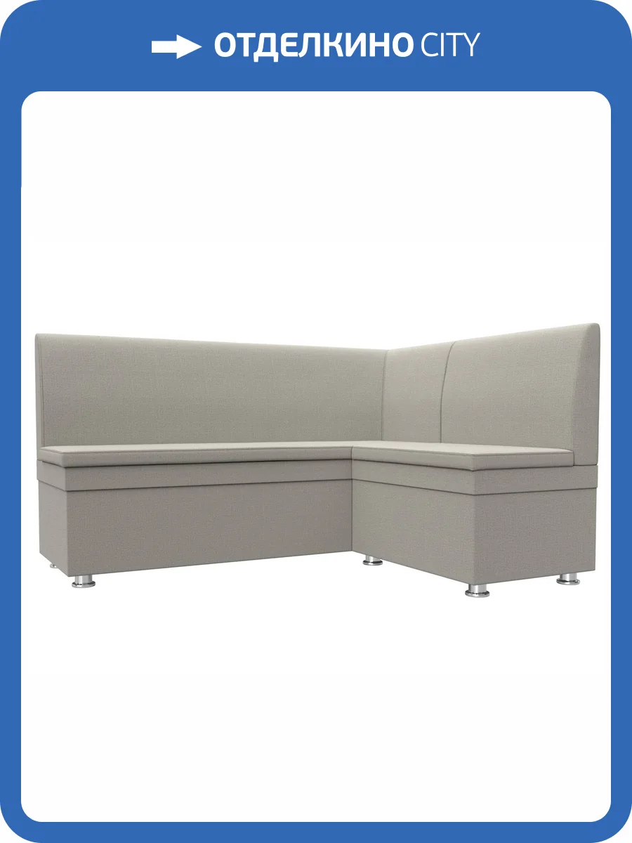 Кухонный диван Лига Диванов Уют 124130 амур бежевый, правый угол фото 8