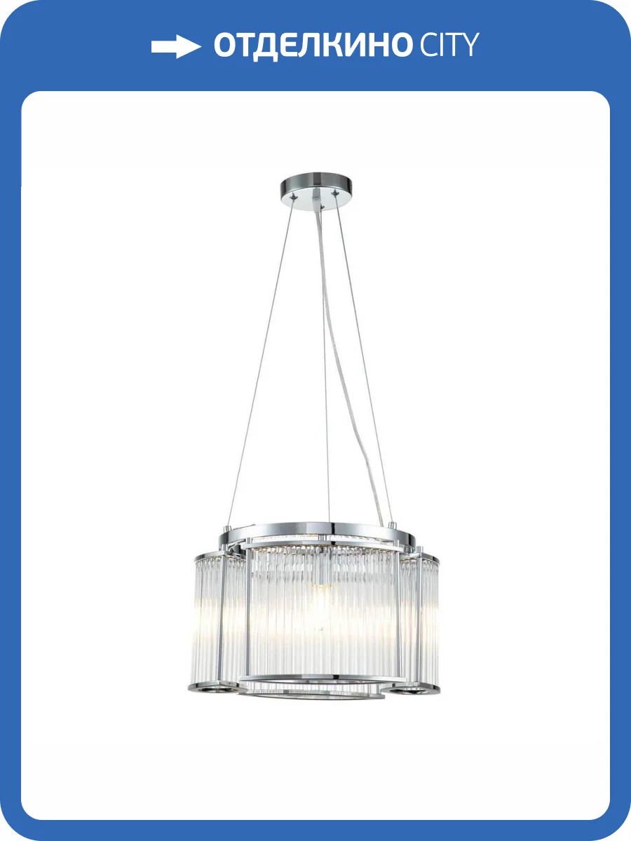 Подвесная люстра Indigo Corsetto V000074 фото 5